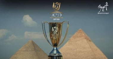 السعودية نيوز :
                                            انطلاق منافسات النسخة الخامسة فى كأس عاصمة مصر