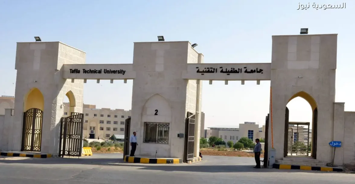 الطفيلة التقنية تؤجل دوامها للعاشرة وتحول المحاضرات الصباحية إلى نظام عن بعد