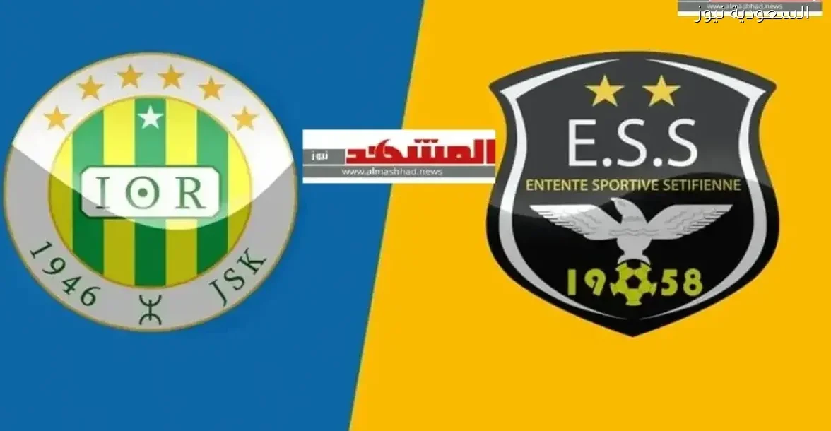 بث مباشر لمباراة وفاق سطيف وشبيبة القبائل في الدوري الجزائري عبر يلا شوت بلس