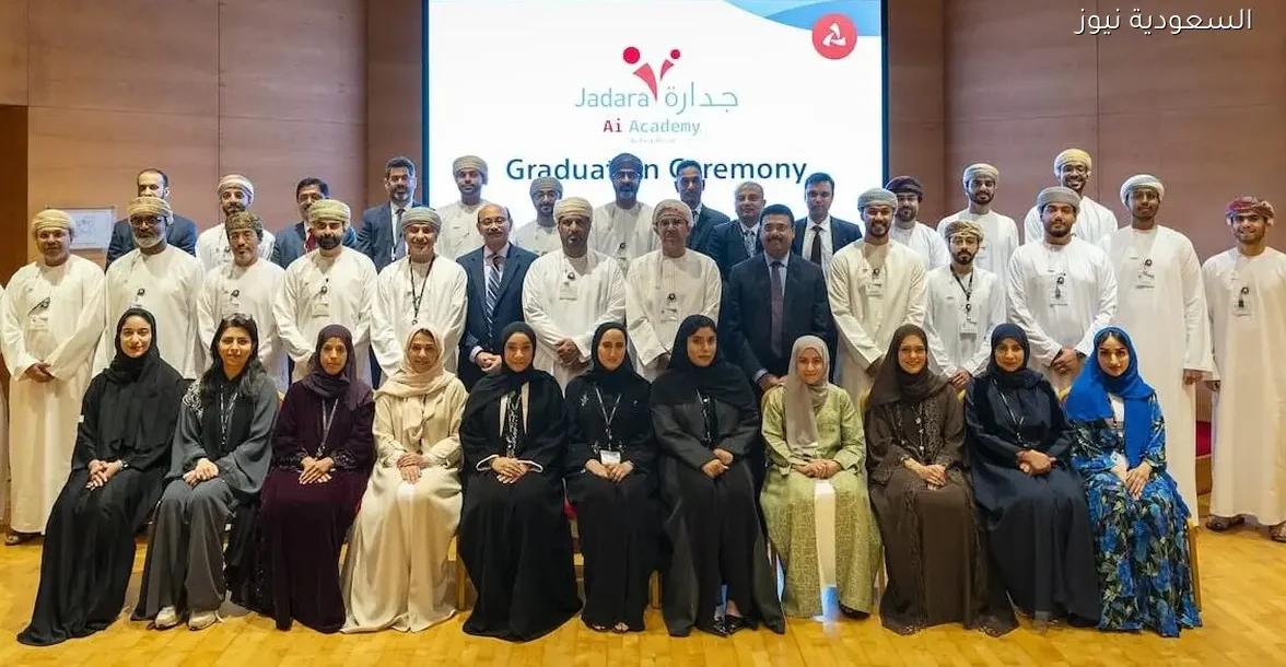 بنك مسقط يطلق أكاديمية جدارة للذكاء الاصطناعي ويحتفل بتخريج أول دفعة