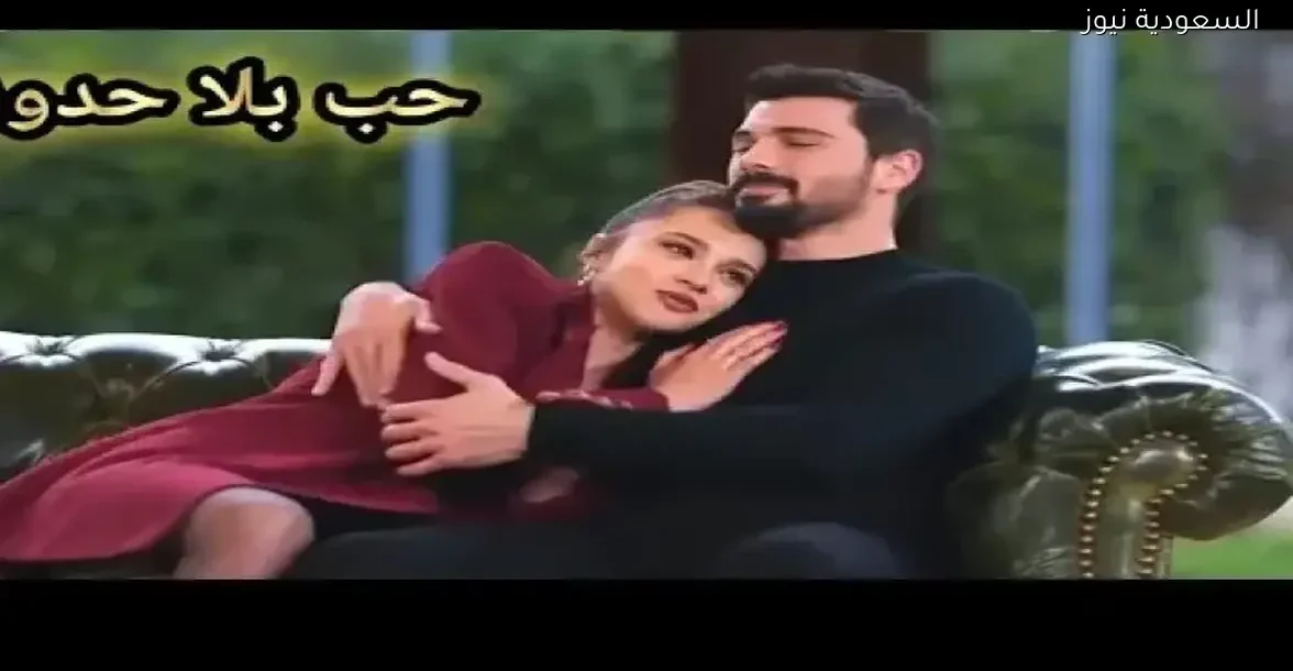 تابع الحلقة 71 من مسلسل حب بلا حدود مترجمة.. أحداث مثيرة بين الانتقام والحب