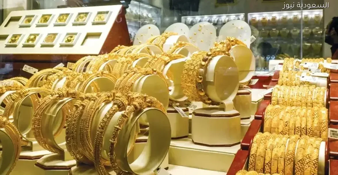 تراجع أسعار الذهب في المغرب مع بدء تعاملات الأربعاء وترقب المستثمرين