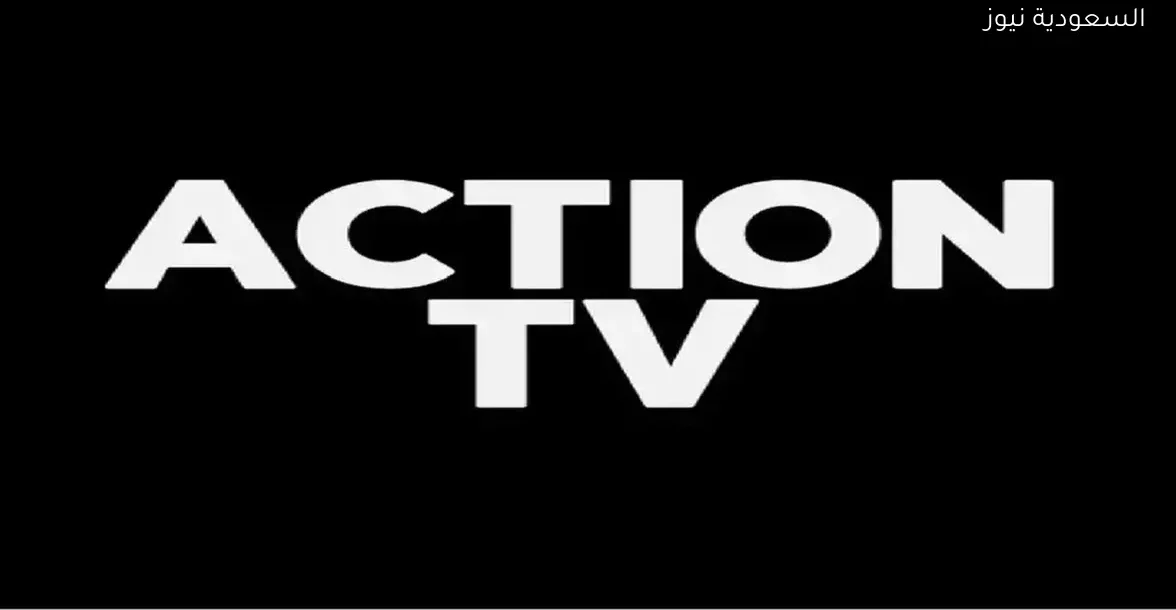 تردد قناة Arab Action TV الجديد 2025 على نايل سات وعرب سات