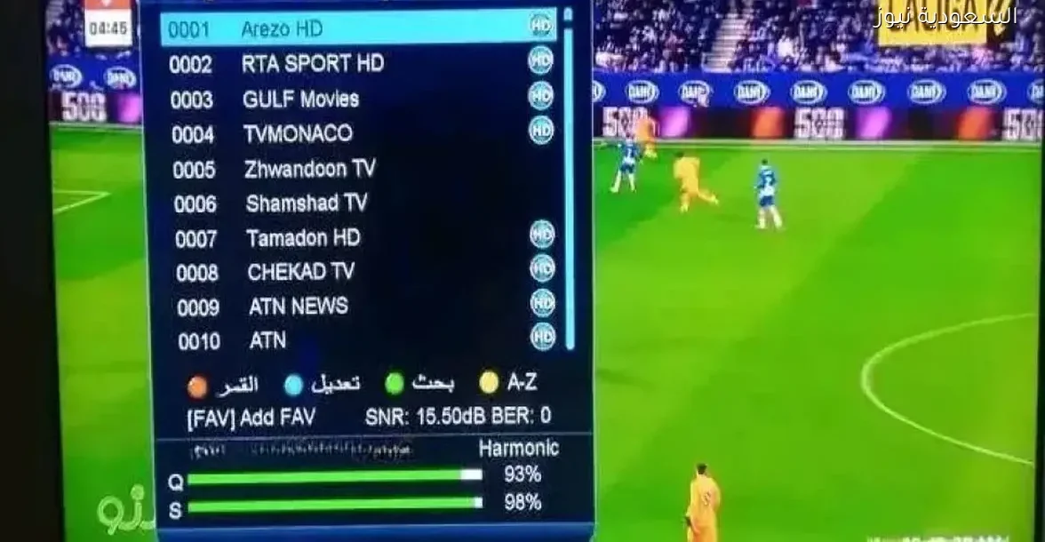 تردد قناة أريزو TV لمتابعة بطولات أوروبا وكأس الأمم الإفريقية 2025