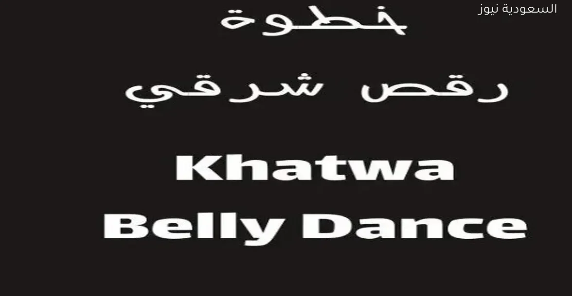 تردد قناة زنقة الستات الجديد على نايل سات 2026 بين إيديك دلوقتي