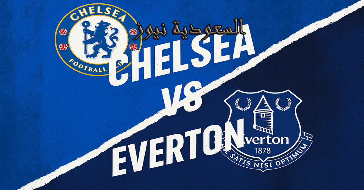 فوز تشيلسي ضد إيفرتون بالـ2-0.. نتيجة مباراة تشيلسي وايفرتون في ملعب ستامفورد بريدج