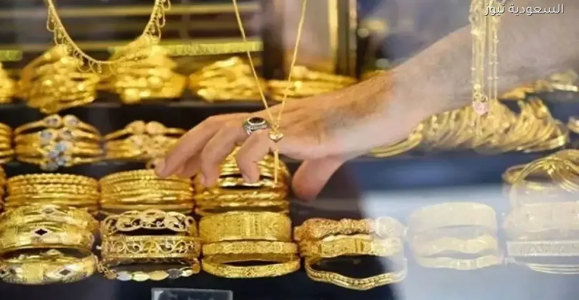تطورات جديدة في أسعار الذهب بموريتانيا تثير اهتمام الجميع اليوم