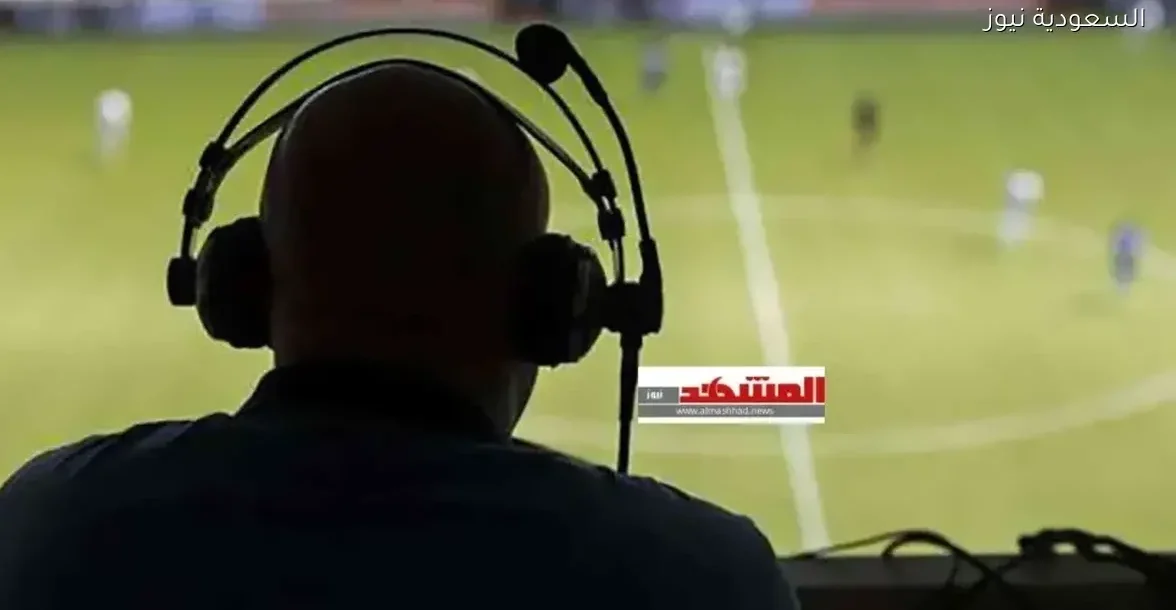 تعرف على معلق مباراة توتنهام وليفربول والقمة المنتظرة بين الفريقين