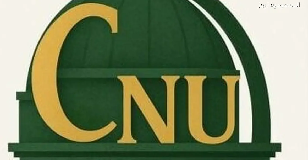 جامعة القاهرة الأهلية تعلن قبول دفعة جديدة بمعدلات قبول مميزة للطب والذكاء الاصطناعي