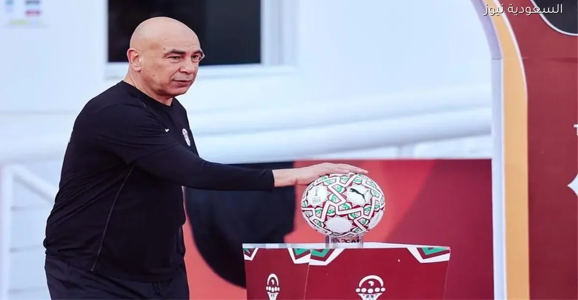 حسام حسن يهاجم “كاف” لتغيير مواعيد كأس أمم إفريقيا ويؤكد: تصرفاتهم تخدم أوروبا