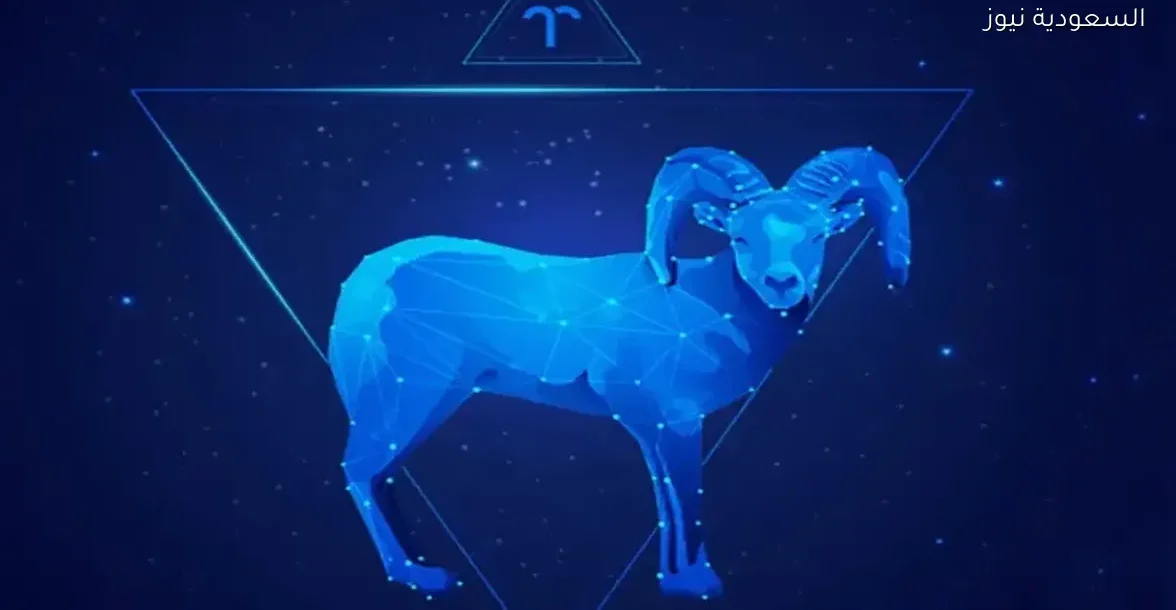 حظ العازبات اليوم الخميس: مفاجآت عاطفية لبرج الحمل في 2025