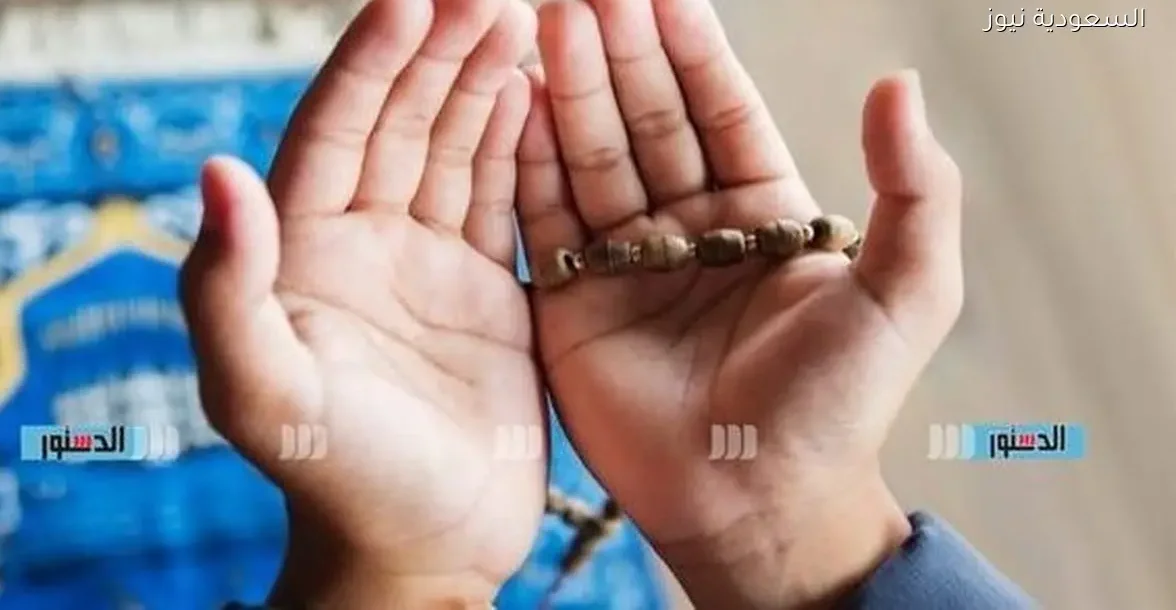 دعاء مميز لاستقبال العام الميلادي الجديد 2026 للأهل والأحباب