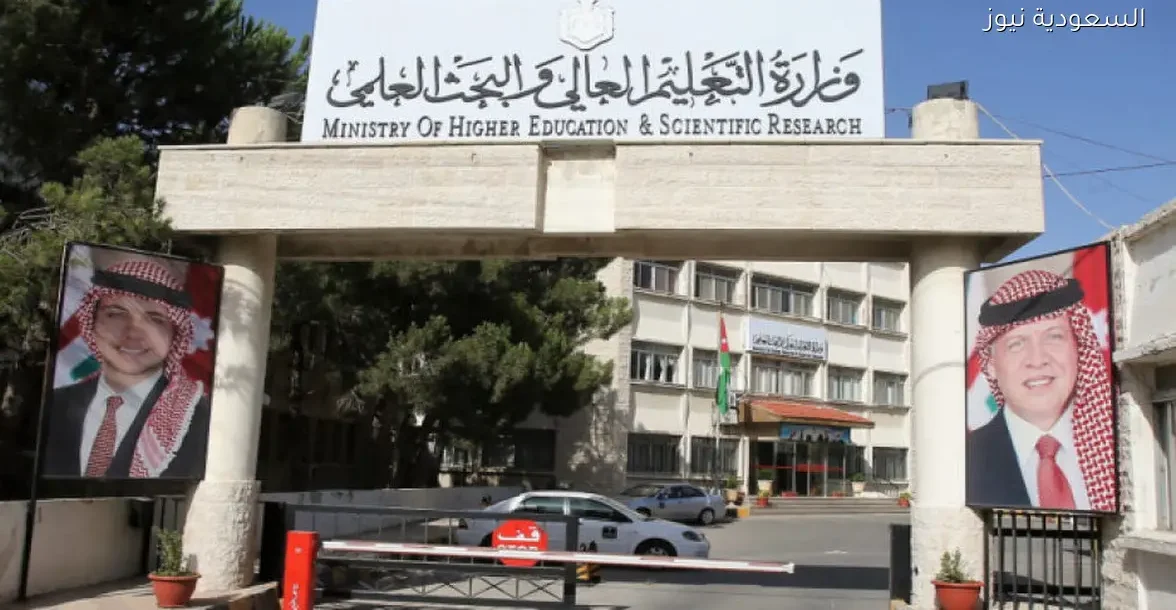 رؤساء الجامعات يقررون تأجيل الدوام أو التحويل للتعليم الإلكتروني