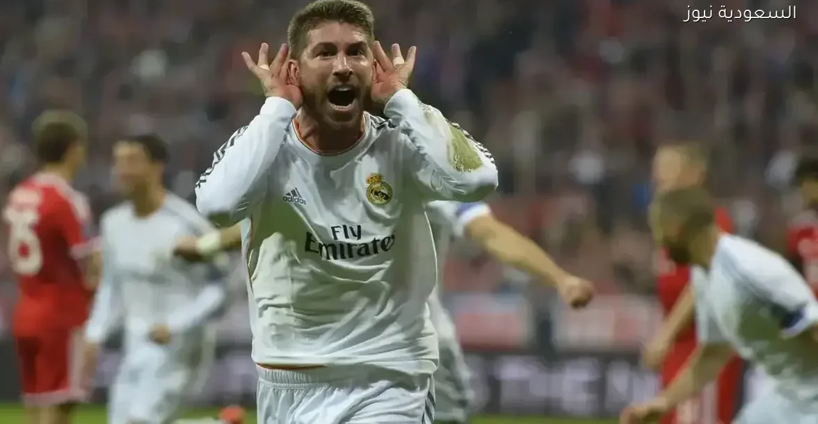 راموس يظهر بشكل مفاجئ في مواجهة برشلونة بكأس ملك إسبانيا