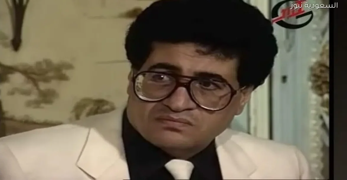 رحيل الفنان محمد عبده بطل مسلسل عباس الأبيض في اليوم الأسود