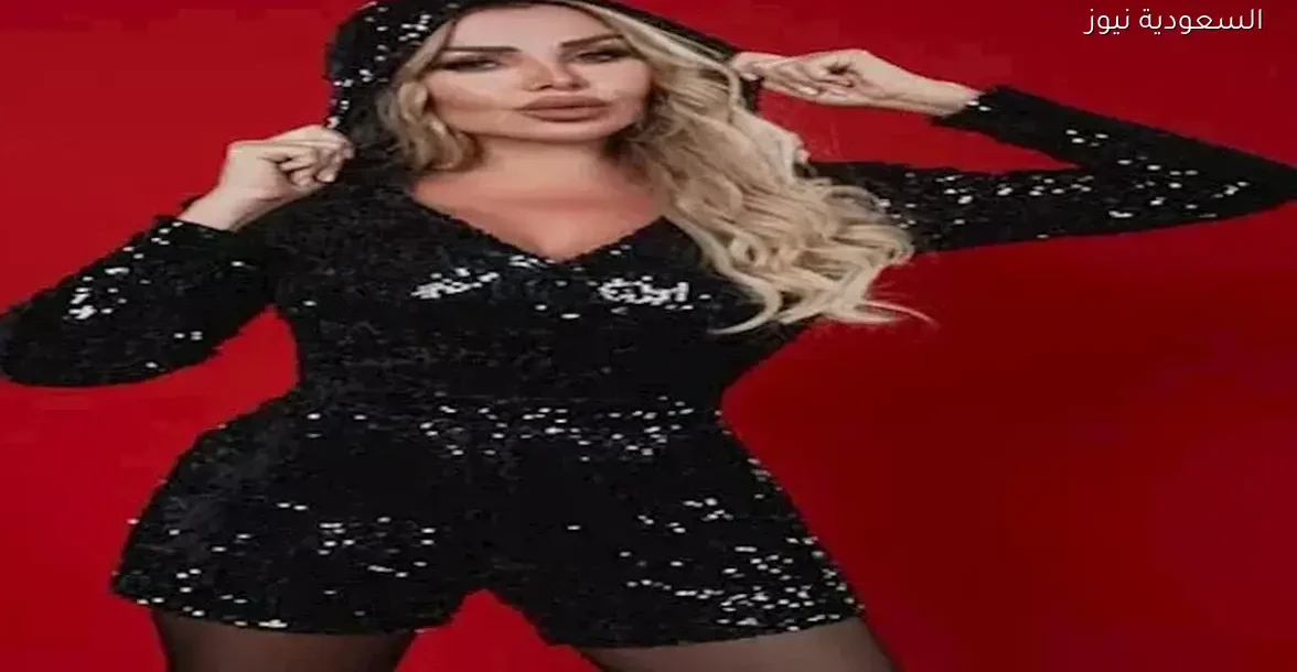 رزان مغربي تتألق بإطلالة جريئة وتثير تفاعل الجمهور (صور)