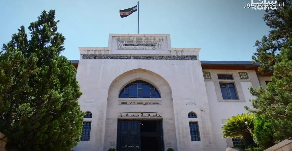 ست جامعات سورية تتألق في التصنيف العربي 2025 وجامعة دمشق تحقق تقدمًا ملحوظًا