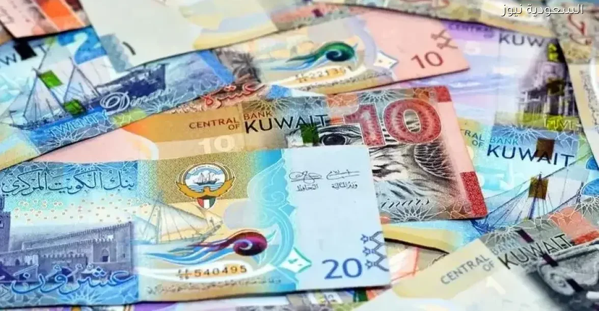 سعر الدينار الكويتي اليوم الخميس 18 ديسمبر 2025 في السوق المصري
