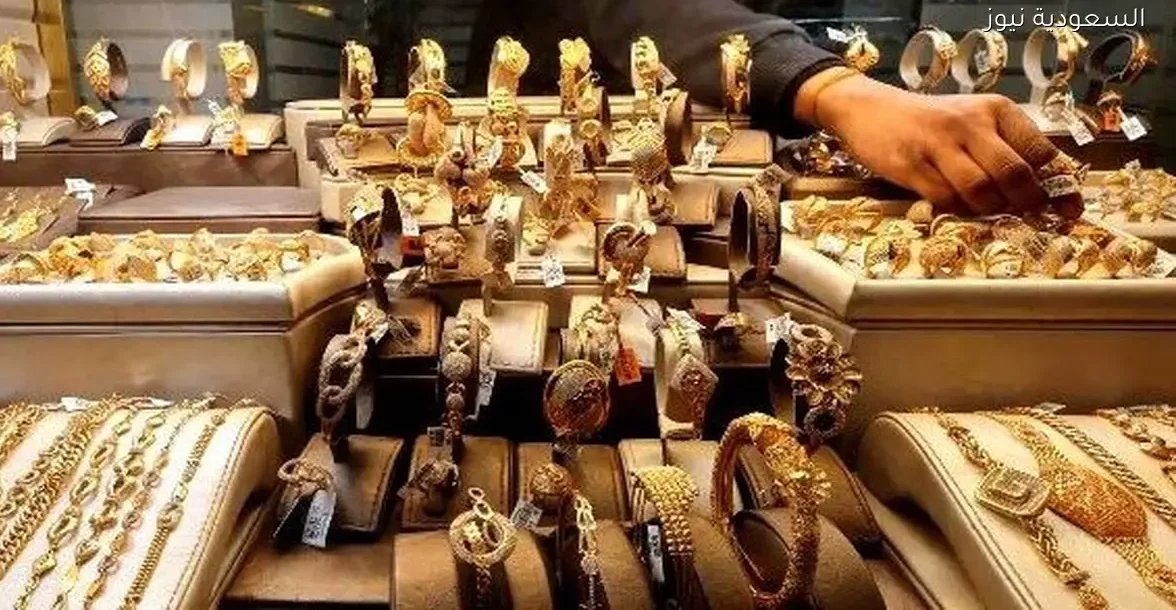 سعر الذهب اليوم 21 ديسمبر 2025: تحديثات حية وأسعار جديدة