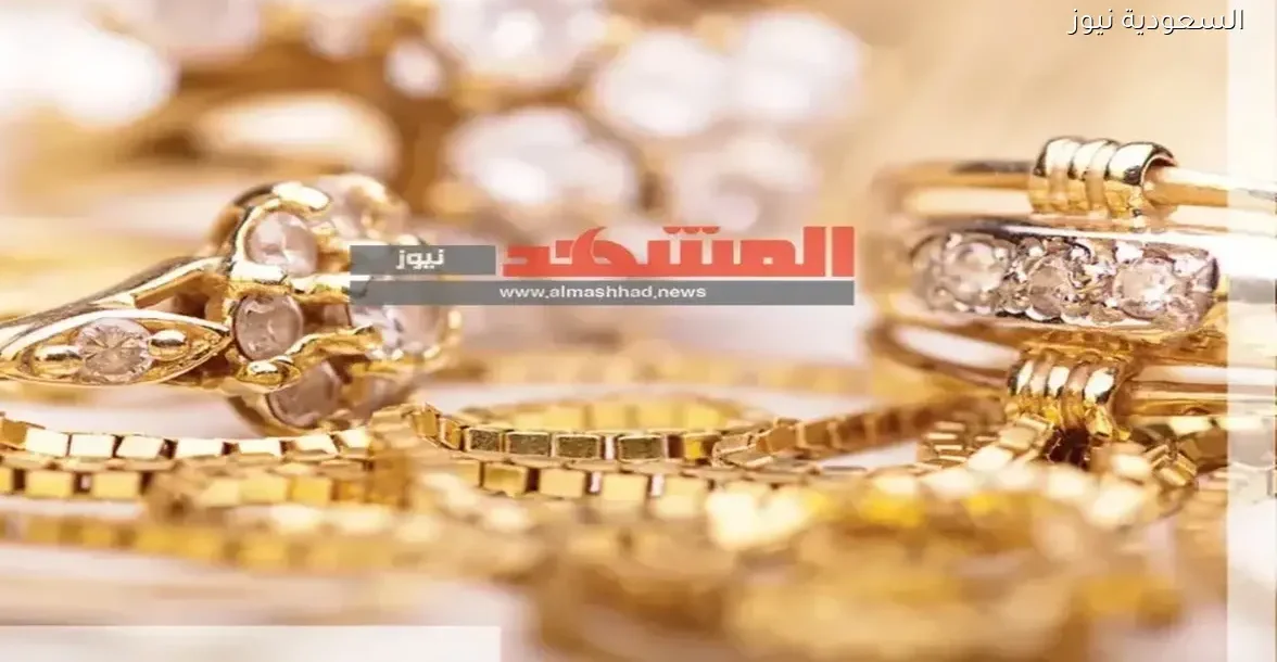 سعر الذهب في مصر اليوم الاثنين 22 ديسمبر 2025: تحديثات حية ومستمرة