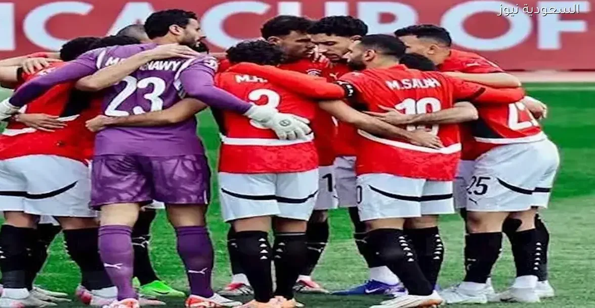 شاهد مباراة مصر وأنجولا في أمم إفريقيا مجانًا على قناة مفتوحة