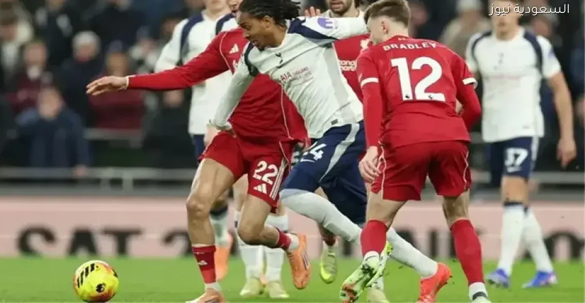 طرد مفاجئ لتوتنهام يغير أحداث مباراة ليفربول في الدوري الإنجليزي