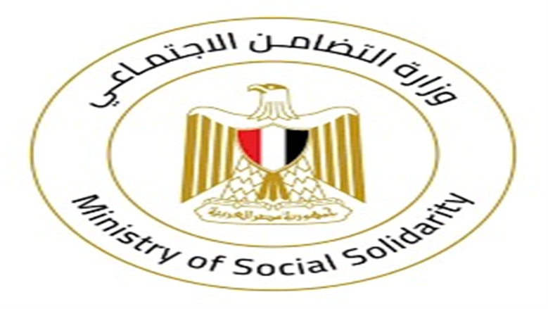 عاجل: فرصة للتوظيف الحكومي.. المستندات المطلوبة ورابط التقديم على وظائف وزارة التضامن