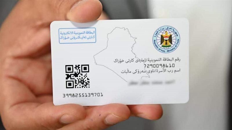 عـاجل : 
			بطاقة واحدة لكل الخدمات.. طريقة استخراج الكارت الموحد 2025