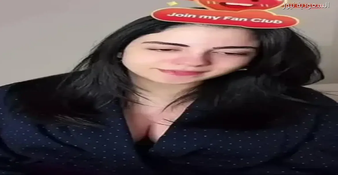 فيديو زينة البلوجر يثير الجدل ويتصدر الترند على مواقع التواصل الاجتماعي