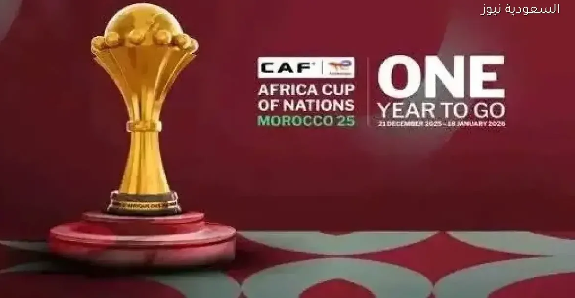 كل القنوات المجانية الناقلة لكأس أمم أفريقيا 2025 في مصر بالترددات والشيرنج