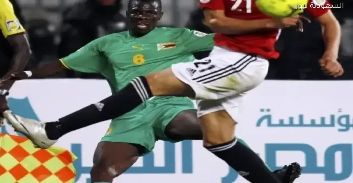 كيفية مشاهدة مباراة مصر وزيمبابوي في كأس الأمم الأفريقية مجانًا عبر القنوات المفتوحة