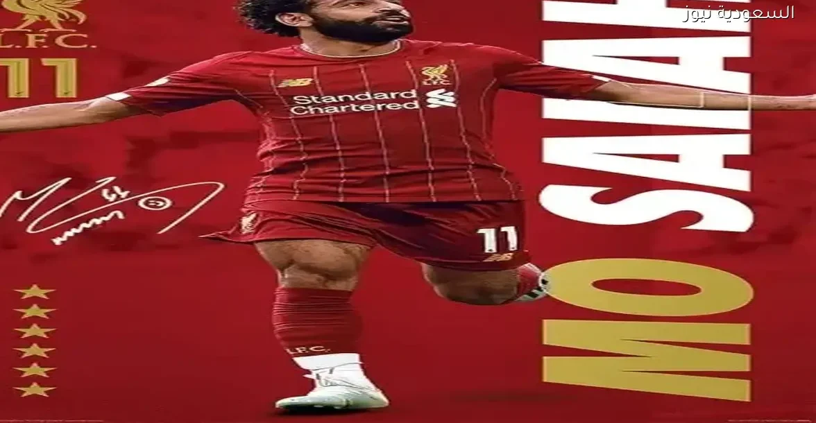 محمد صلاح في التشكيلة المثالية لنجوم كأس أمم أفريقيا 2025 حسب ليكيب