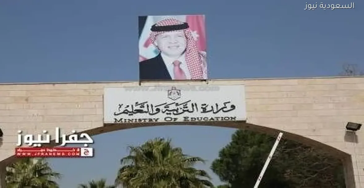 موظفين في التربية يتقاعدون: تفاصيل وأسماء المستفيدين من القرار