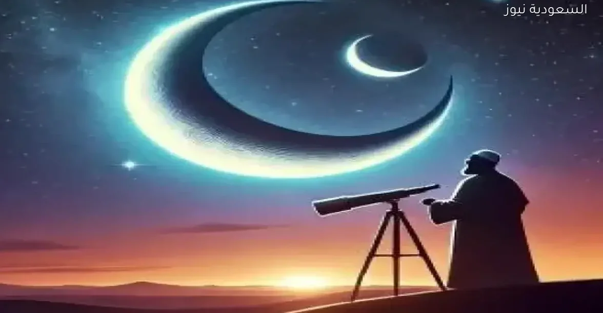 موعد أول أيام رمضان 1447 هـ حسب الحسابات الفلكية لعام 2026