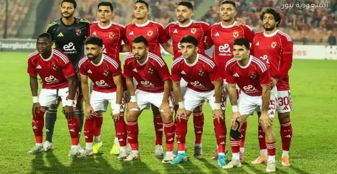 موعد مباراة الأهلي ضد غزل المحلة في الجولة الثالثة لكأس عاصمة مصر