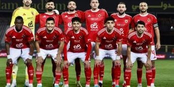 موعد مباراة الأهلي وسيراميكا في كأس عاصمة مصر: كل التفاصيل هنا