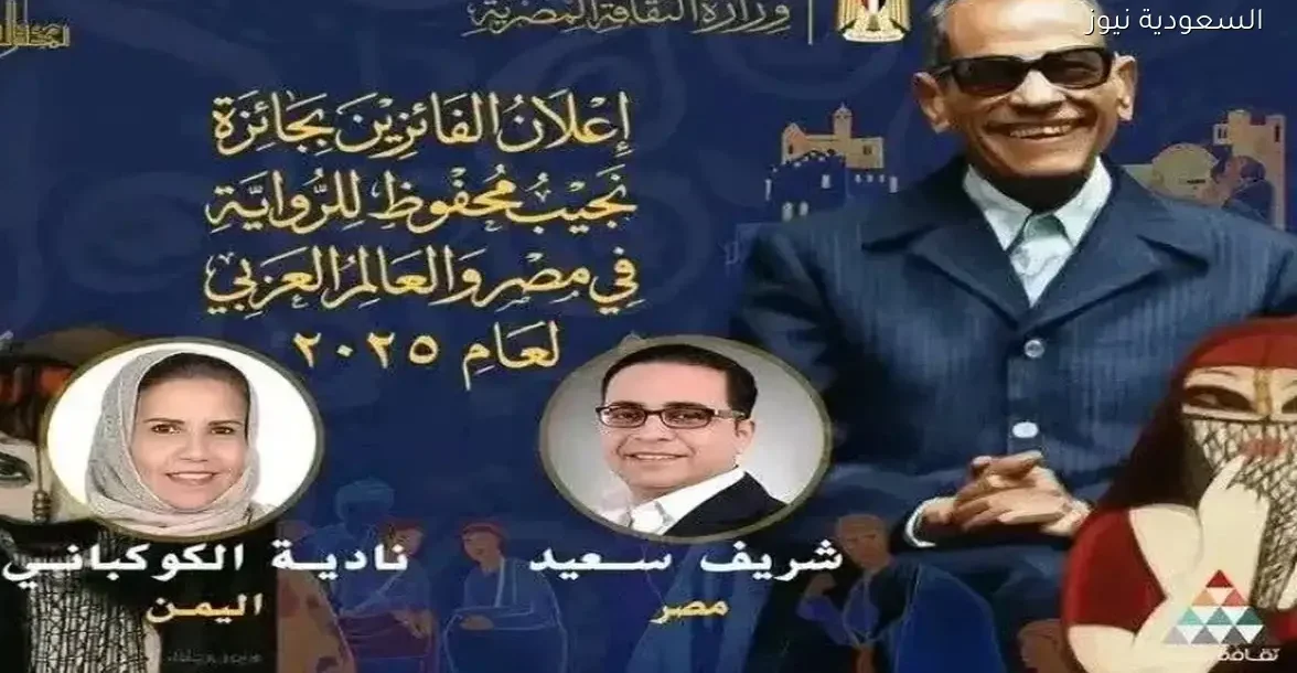 نادية الكوكباني ترفع اسم اليمن بفوزها بجائزة نجيب محفوظ