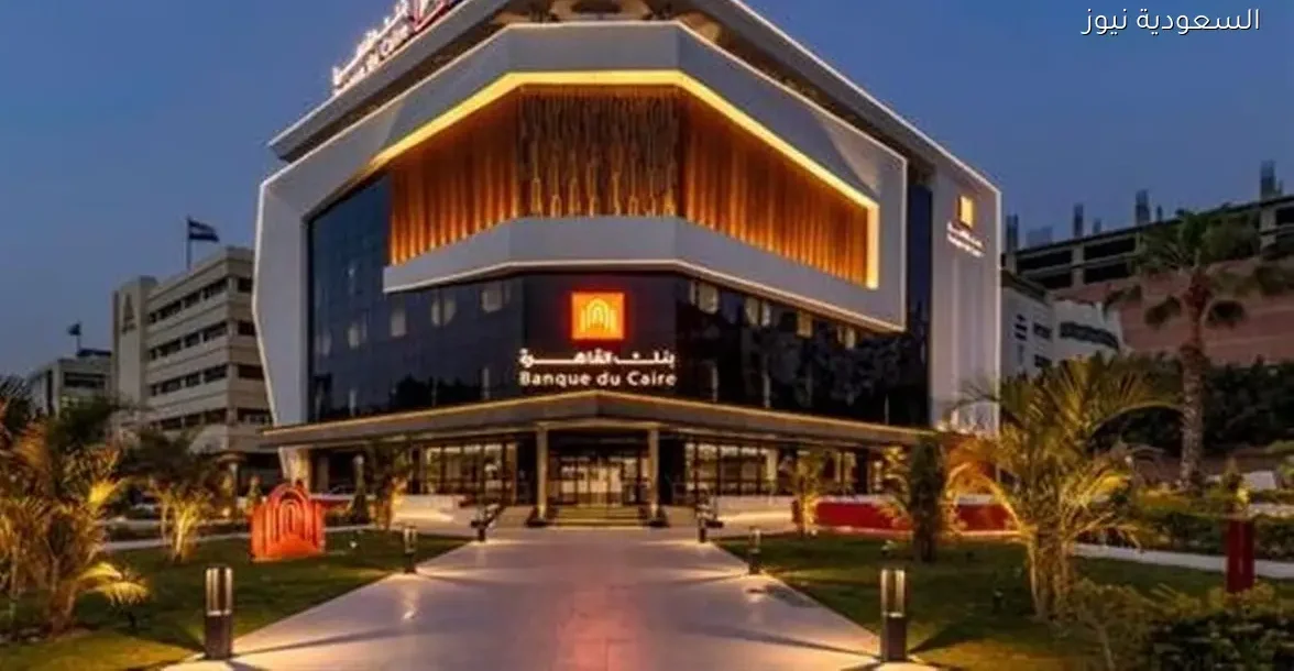 وظائف شاغرة في بنك القاهرة بـ5 مطارات: الشروط وطريقة التقديم