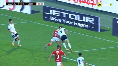 أهداف الأهلي وطلائع الجيش في الشوط الأول بكأس عاصمة مصر