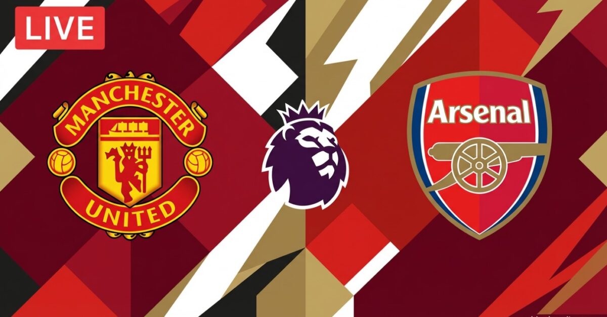 خسارة آرسنال ضد مان يونايتد.. نتيجة مباراة مانشستر يونايتد وارسنال في الدوري الإنجليزي