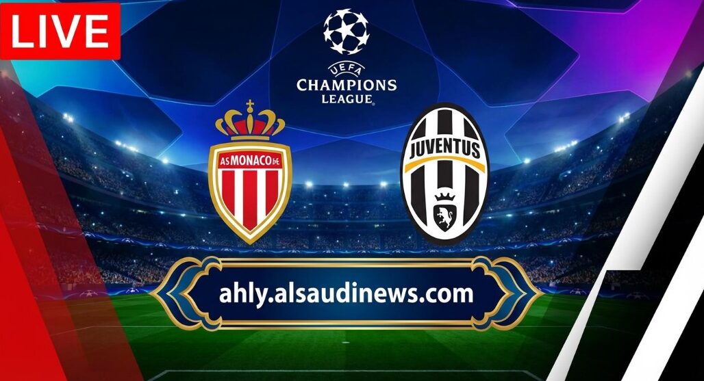 نتيجة مباراة يوفنتوس وموناكو يلا شوت بصوت جواد بده