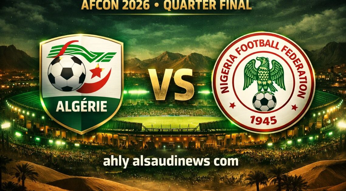 نتيجة مباراة منتخب الجزائر ضد منتخب نيجيريا يلا شوت في الكان algerie vs nigeria aujourd hui