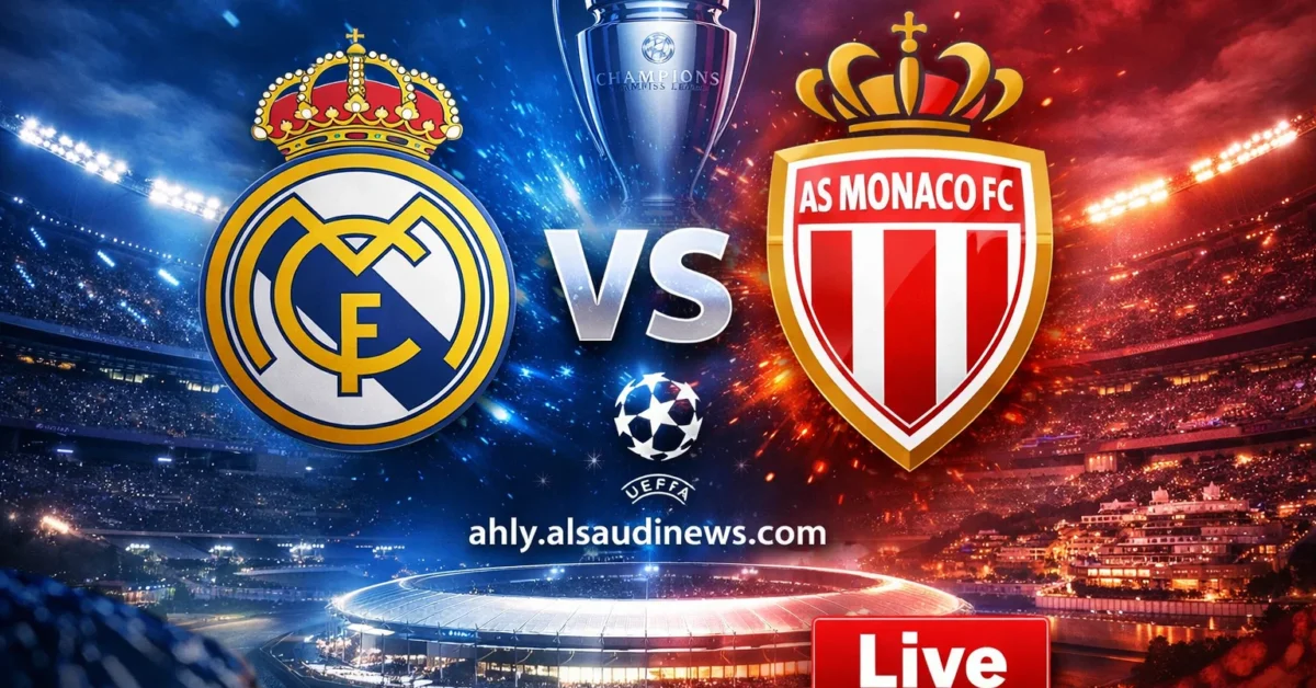 فوز كبير الريال ضد موناكو.. نتيجة مباراة ريال مدريد وموناكو في دوري أبطال أوروبا
