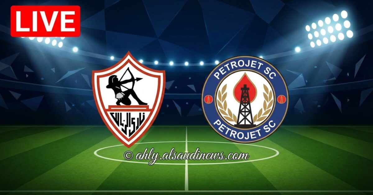 نتيجة مباراة الزمالك وبتروجيت يلا شوت في ستاد القاهرة الدولي