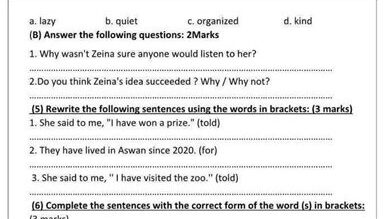 امتحان اللغة الإنجليزية الصف الثالث الإعدادي الترم الأول 2026
