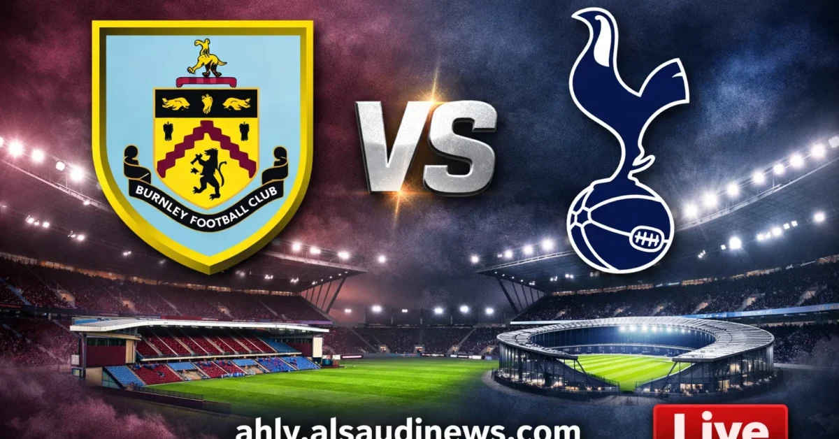 خسارة بيرنلي ضد توتنهام .. نتيجة مباراة توتنهام وبيرنلي في الدوري الإنجليزي