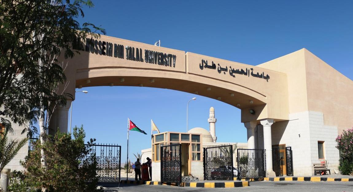 تأجيل امتحانات جامعة الحسين بن طلال وتعليق الدوام يوم الثلاثاء