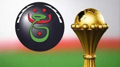 تردد القناة الجزائرية المفتوحة لمشاهدة نهائي أمم إفريقيا بين السنغال والمغرب