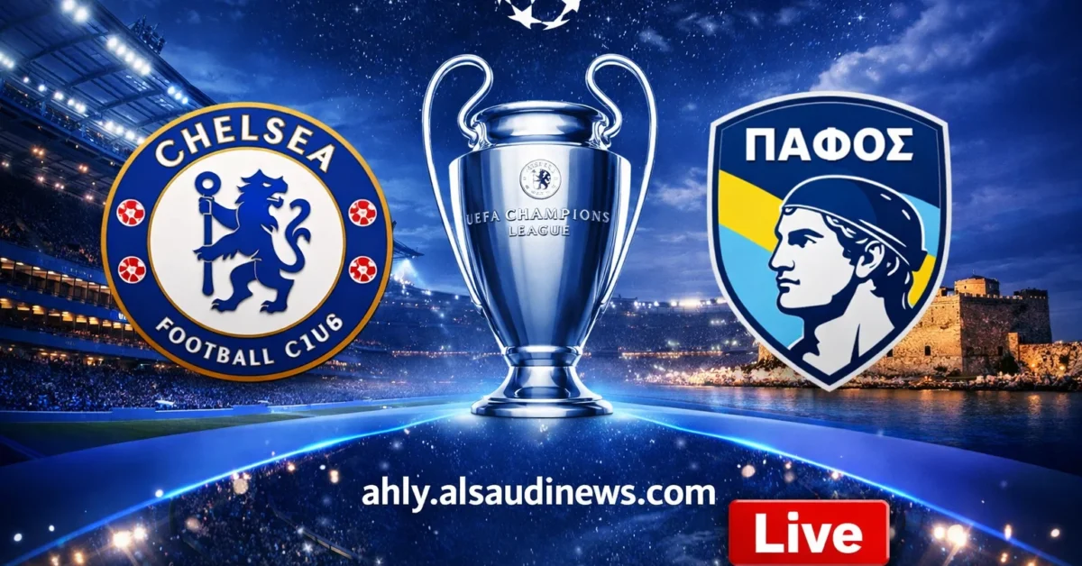 فوز تشيلسي ضد بافوس.. نتيجة مباراة تشيلسي وبافوس القبرصي في دوري أبطال أوروبا