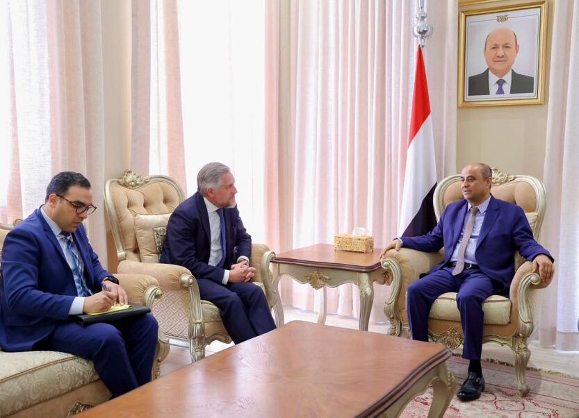 رئيس الوزراء يلتقي سفير الاتحاد الأوروبي في اليمن لتعزيز التعاون المشترك